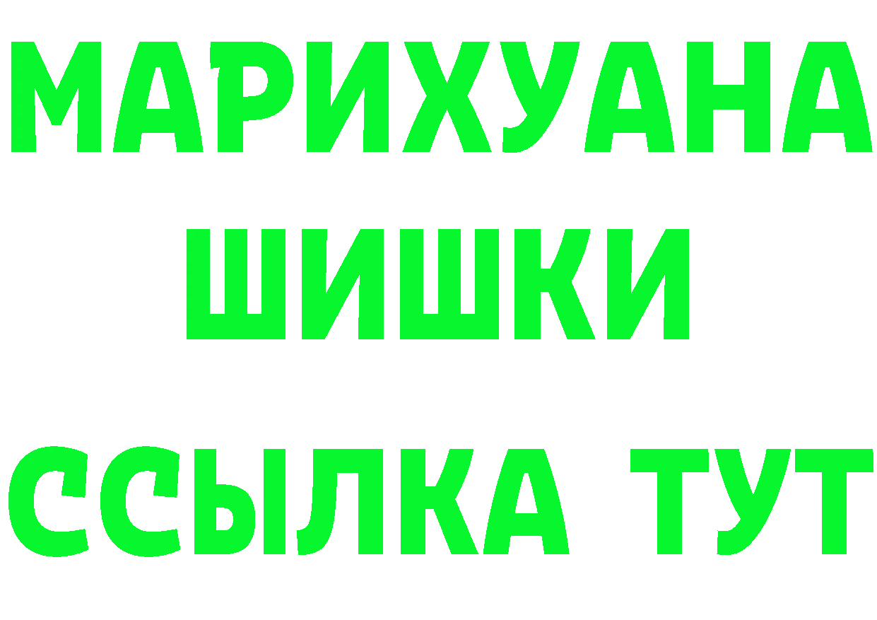 ГЕРОИН афганец ССЫЛКА дарк нет MEGA Богородск