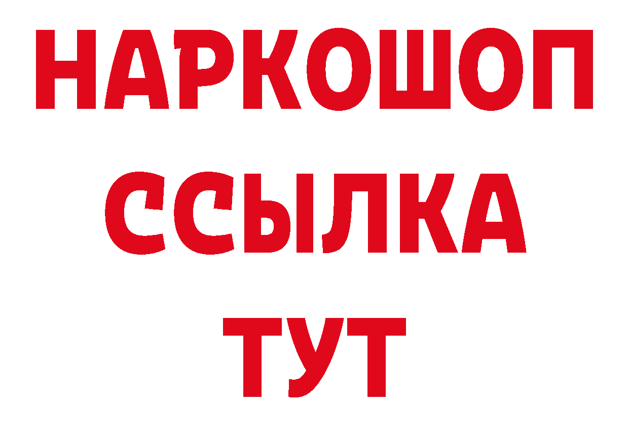 Конопля конопля как войти сайты даркнета гидра Богородск