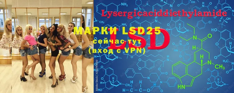 LSD-25 экстази кислота  Богородск 